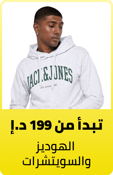 /fashion/men-31225/hoodies-FA_03