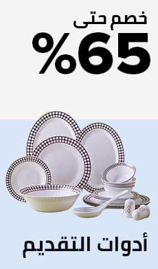 /home-and-kitchen/kitchen-and-dining/home-and-kitchen/kitchen-and-dining/serveware/dinnerware-sets/home-deals