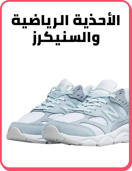 /fashion/women-31229/shoes-16238/athletic-16239/fashion-sale-nov24-FA_03