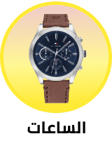 /mens-watches