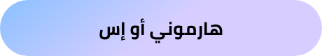 /mobiles-buying-guide?f[operating_system]=harmonyos