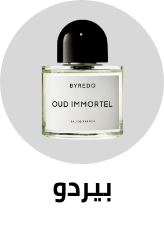 /byredo/luxe-fragrances-ae?sort[by]=popularity&sort[dir]=desc