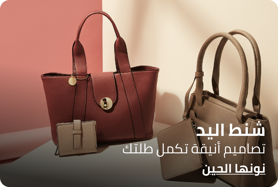 /fashion/women-31229/handbags-16699/fashion-women
