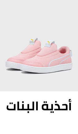 /fashion/girls-31223/shoes-17594/kids-fashion-min30-FA_03