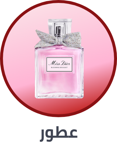 /beauty/fragrance/gifting-for-her-valentine24