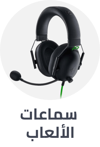 /electronics-and-mobiles/video-games-10181/gaming-accessories/microphone-and-headsets