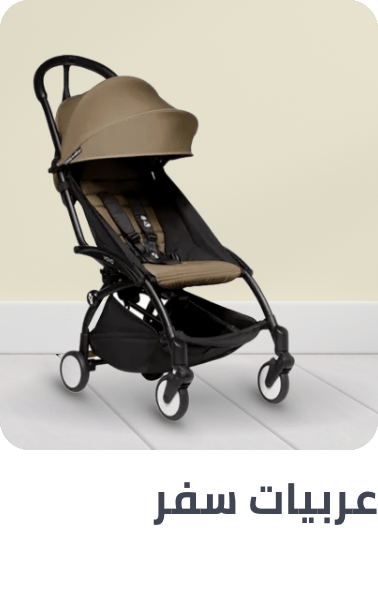 /travel_strollers_ae_24