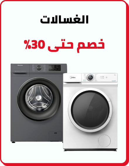 /home-and-kitchen/home-appliances-31235/large-appliances/washers-and-dryers/washers-25368