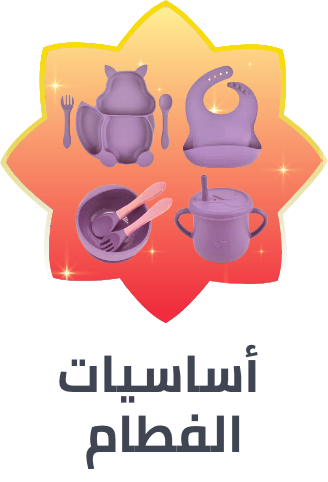 /baby-products/feeding-16153/solid-feeding/dishes