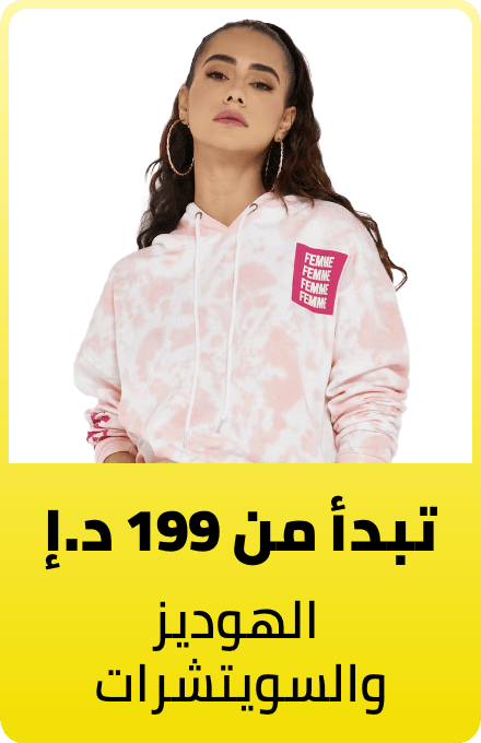 /fashion/women-31229/hoodies-FA_03