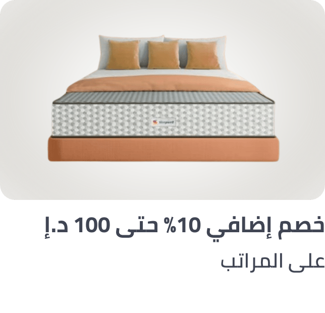 /home-and-kitchen/furniture-10180/bedroom-furniture/mattresses-and-box-springs/mattress-all-sep