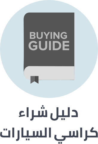 /car_seat_buying_guide