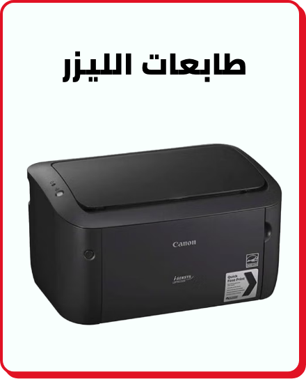 /office-supplies/office-electronics/stationery-printers/stationery-laser-printers?q=printer