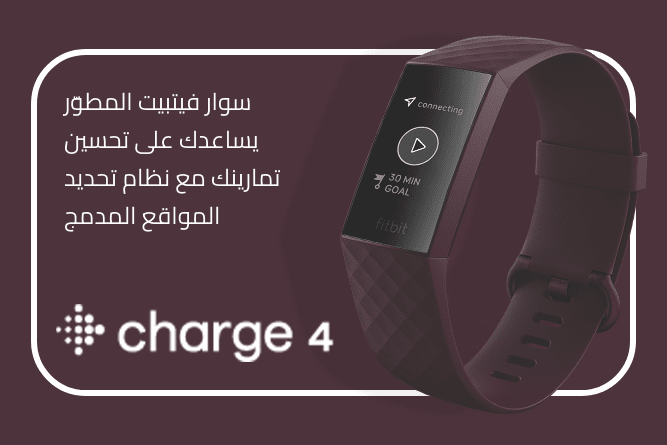 /fitbit-charge4-sa?sort[by]=popularity&sort[dir]=desc