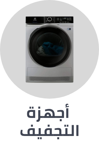 /home-and-kitchen/home-appliances-31235/large-appliances/washers-and-dryers/dryers