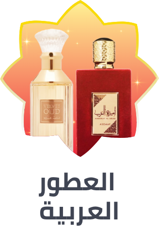 /arabic-fragrances