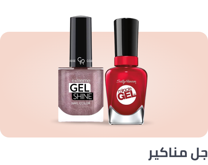 /beauty/makeup-16142/nails-20024/nail-polish?f[formation]=gel