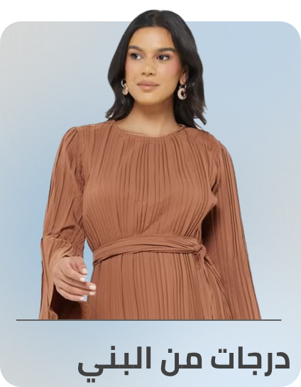 /fashion/women-31229/clothing-16021/dresses-17612/party-looks-2022-FA_03?f[colour_family][]=brown