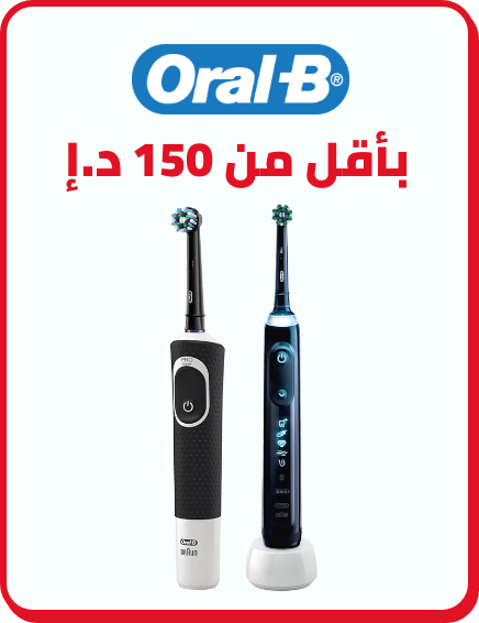 /beauty-and-health/beauty/oral_b