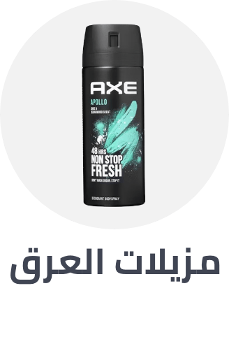 /beauty/personal-care-16343/deodorants-and-antiperspirants