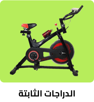 /sports-and-outdoors/exercise-and-fitness/cardio-training/exercise-bikes/sports-free-installation