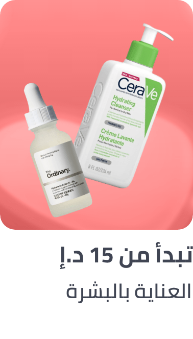 /beauty/skin-care-16813/all-beauty-dis-BE_07