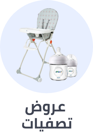 /baby-products/outlet-store-21-ae