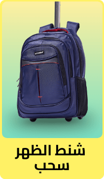 /fashion/luggage-and-bags/backpacks-22161/trolley-backpacks?sort[by]=popularity&sort[dir]=desc