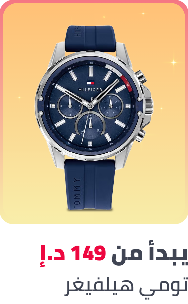 /fashion/tommy_hilfiger/watches-store