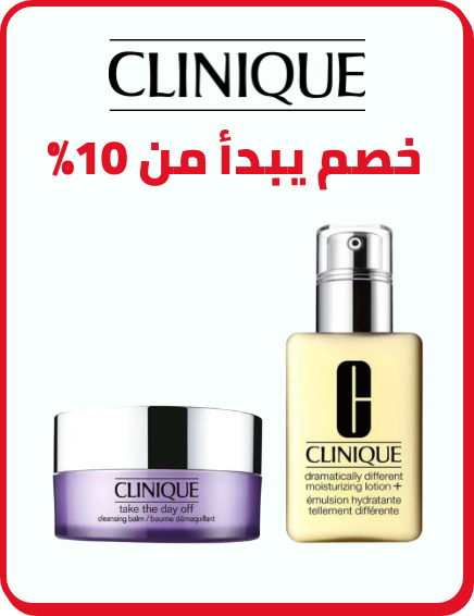 /beauty/skin-care-16813/clinique