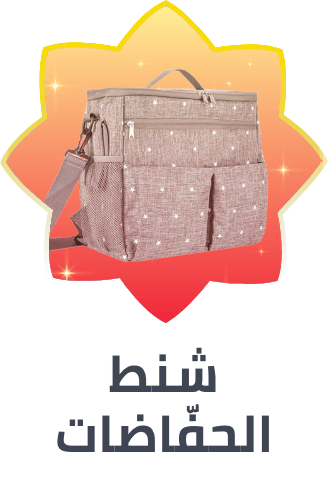 /baby-products/diapering/diaper-bags-17618