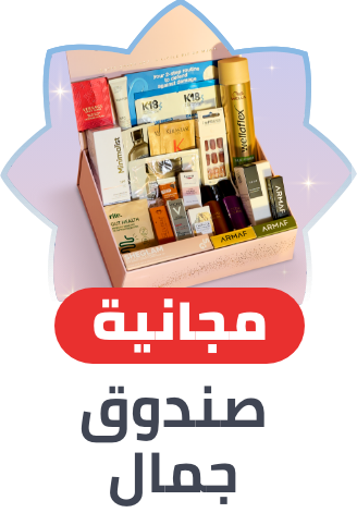 /ramadan-beauty-box-ae