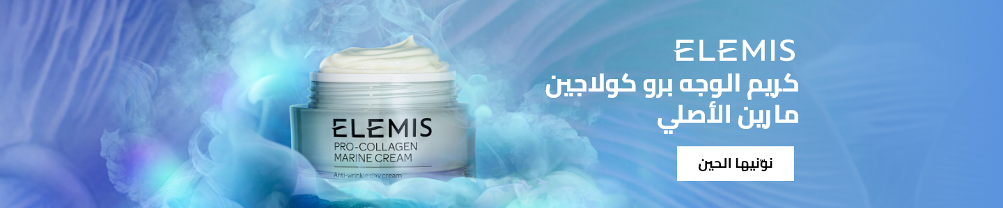 /elemis-store