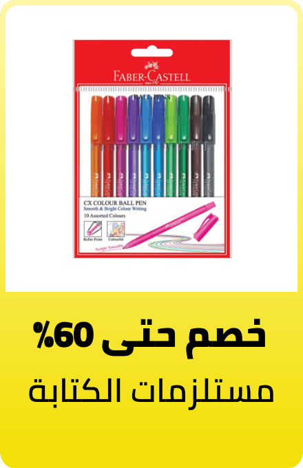 /office-supplies/writing-and-correction-supplies-16515