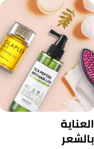 /beauty-and-health/beauty/hair-care?sort[by]=popularity&sort[dir]=desc