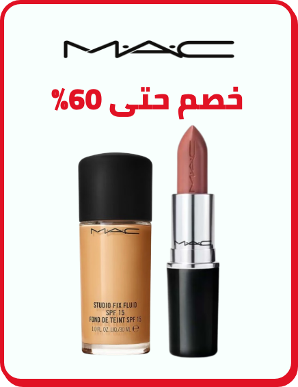 /beauty/makeup-16142/mac