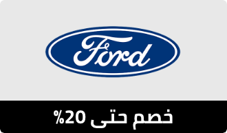 /tools-and-home-improvement/ford