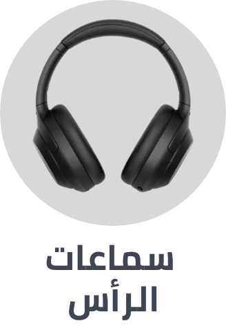 /electronics-and-mobiles/portable-audio-and-video/headphones-24056?f[connection_type]=wireless&f[connection_type]=bluetooth_wireless&f[connection_type]=bluetooth&f[connection_type]=true_wireless&f[audio_headphone_type]=over_ear