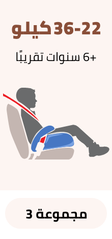 /baby-products/baby-transport/car-seats?f[car_seat_group]=group_3_22_36kg&sort[by]=popularity&sort[dir]=desc