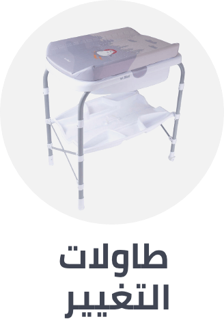 /baby-products/nursery/furniture-16628/changing-tables-16629/furniture-storage-solutions