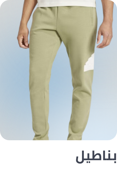 /fashion/men-31225/clothing-16204/pants-22756/fashion-men