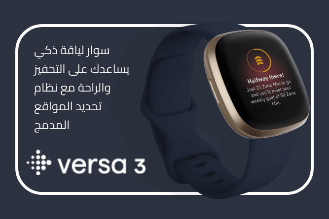 /fitbit-versa3-ae?sort[by]=popularity&sort[dir]=desc