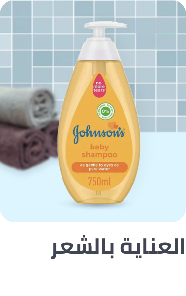 /hairCare_Baby