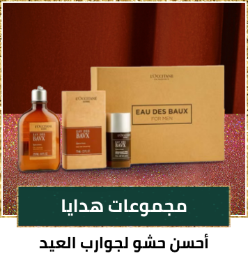 /beauty-giftsets-ae?sort[by]=popularity&sort[dir]=desc