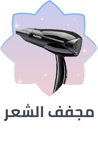 /beauty/hair-care/styling-tools/hair-dryers-accessories/hair-dryers