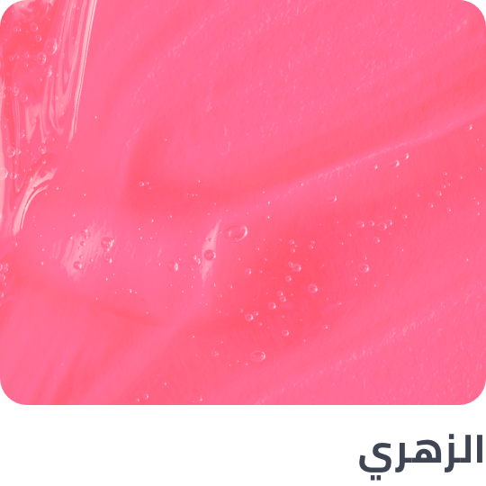 /beauty/makeup-16142/nails-20024?f[colour_family]=pink