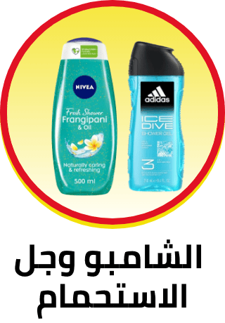 /beauty/personal-care-16343/bath-and-body/body-washes/men-grooming