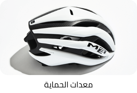 /sports-and-outdoors/cycling-16009/protective-gear-21929?sort[by]=popularity&sort[dir]=desc