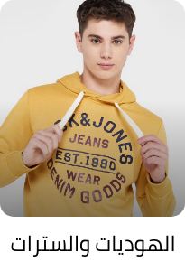 /fashion/men-31225/clothing-16204/hoodies-and-sweatshirts-25625/lucky-sizes-automated-ae-FA_03