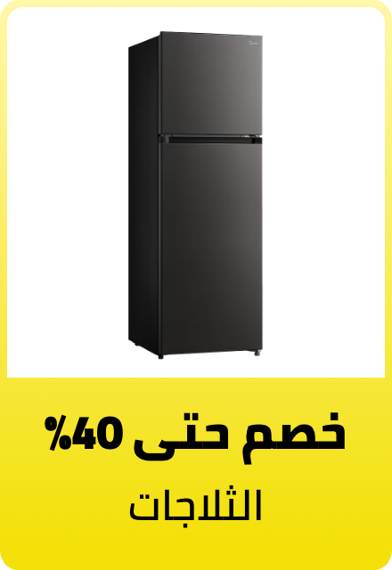 /home-and-kitchen/home-appliances-31235/large-appliances/refrigerators-and-freezers/refrigerators